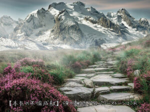 【本気の不倫成就】彼に離婚させるパワーストーンはこれ